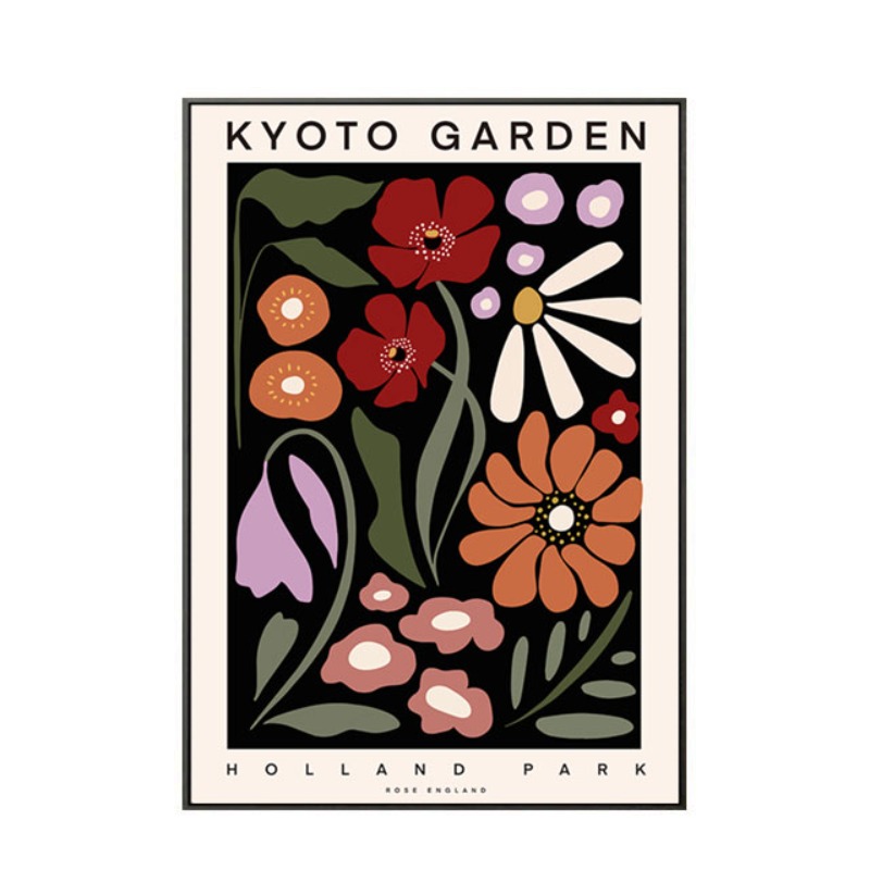 교토가든 (Kyoto Garden)